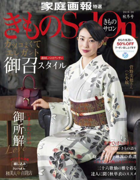 つまみ細工｜すずまち｜メディア情報