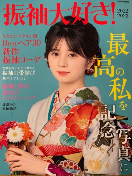 つまみ細工｜すずまち｜メディア情報